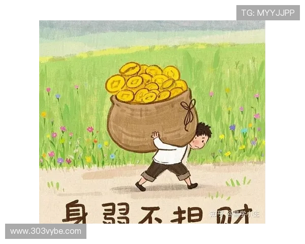 发财圈：掌握财富圈的核心规则，快速提升你的财务影响力