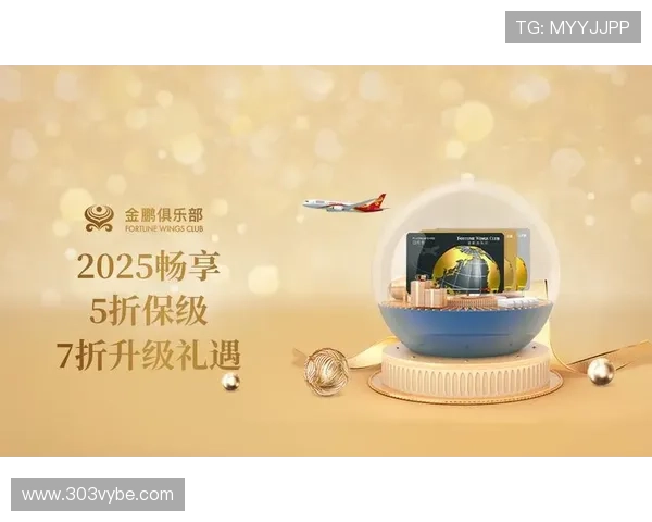 广东ag的贵宾会会员专属优惠,享受定制化服务与尊贵礼遇 广东ag的贵宾会会员专属优惠,享受定制化服务与尊贵礼遇