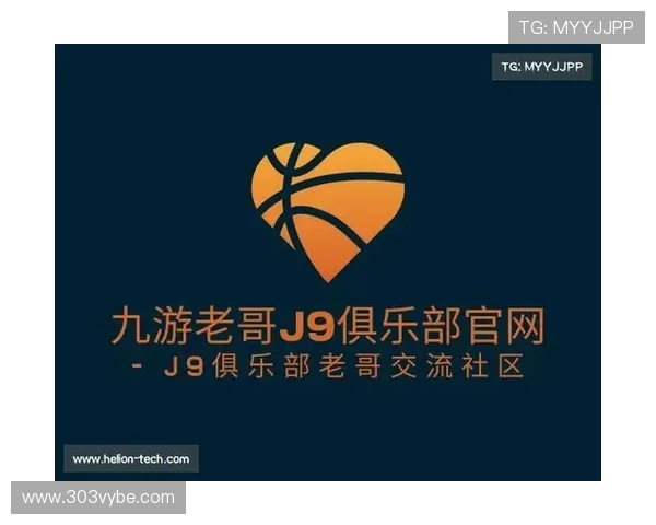 九游会老哥交流俱乐部：为游戏爱好者提供一个交流学习的优质平台，提升整体游戏体验