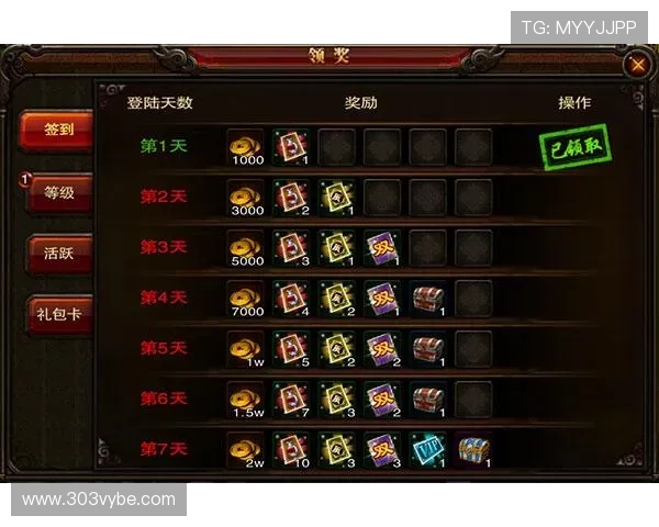 九游体育网页登录优惠活动及福利信息及时掌握享受更多优惠