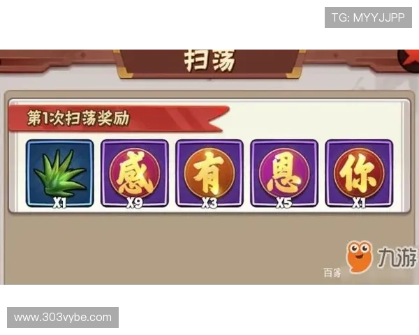 九游备用平台注册流程详解确保账号快速成功注册 九游备用平台注册流程详解确保账号快速成功注册