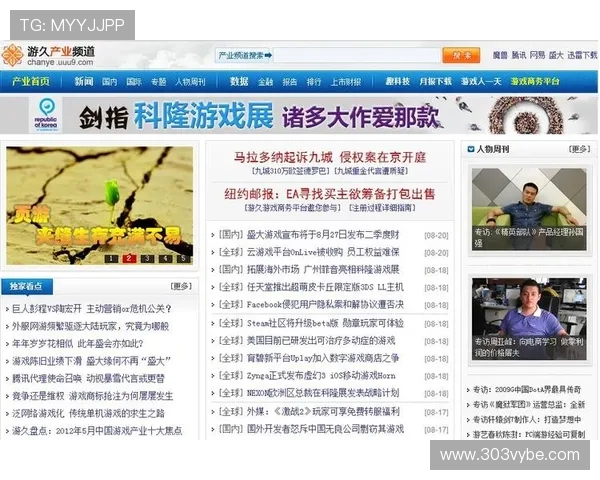 九游娱乐平台专业客服团队,全天候为玩家提供贴心服务 九游娱乐平台专业客服团队,全天候为玩家提供贴心服务