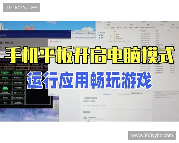 九游娱乐真人国际：多平台无缝连接，支持手机、平板和电脑多终端畅玩真人娱乐游戏