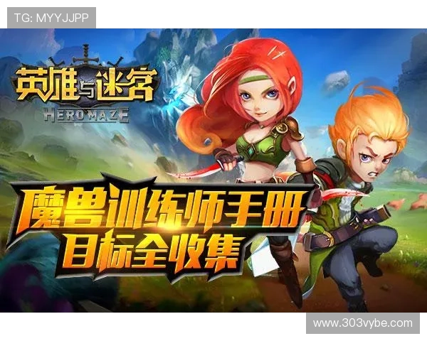 九游官网首页魔兽最新版本上线，全面解析游戏内容与玩法指南