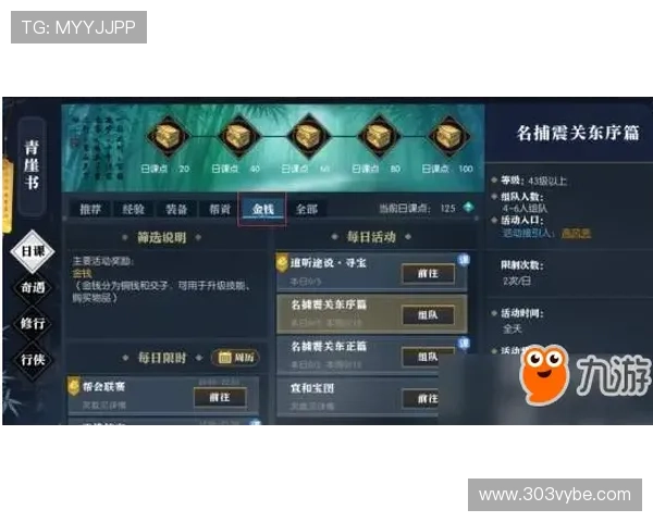 九游游戏官网首页登录入口在哪里快速找到登录入口的方法介绍