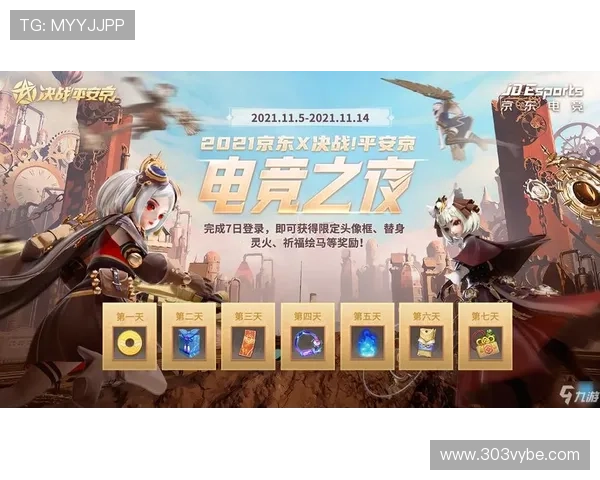 九游游戏中心网站活动优惠信息,丰富奖励等你来领取 九游游戏中心网站活动优惠信息,丰富奖励等你来领取