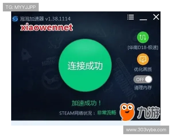 J9游会下载遇到问题怎么办？提供详细解决方案与技术支持