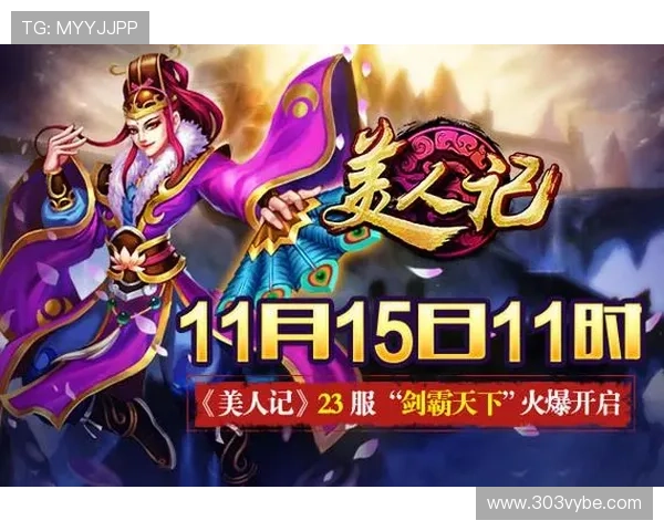 九游会真人平台最新优惠活动汇总让你享受更多实在的福利与惊喜体验