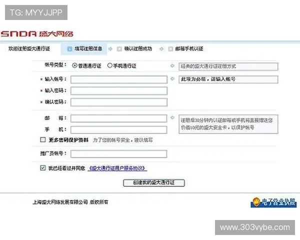 九游体育注册游戏账号注册失败原因及解决办法帮助你顺利完成注册